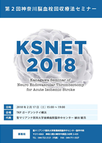 ksnet2018