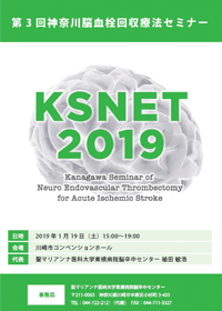 ksnet2019