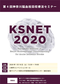 ksnet2020